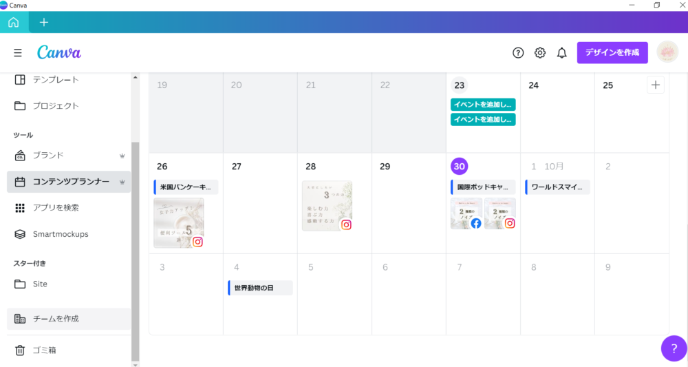 canva