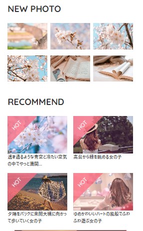 girlydrop検索方法