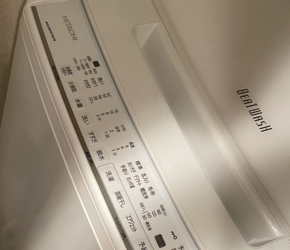 カーテンの洗濯