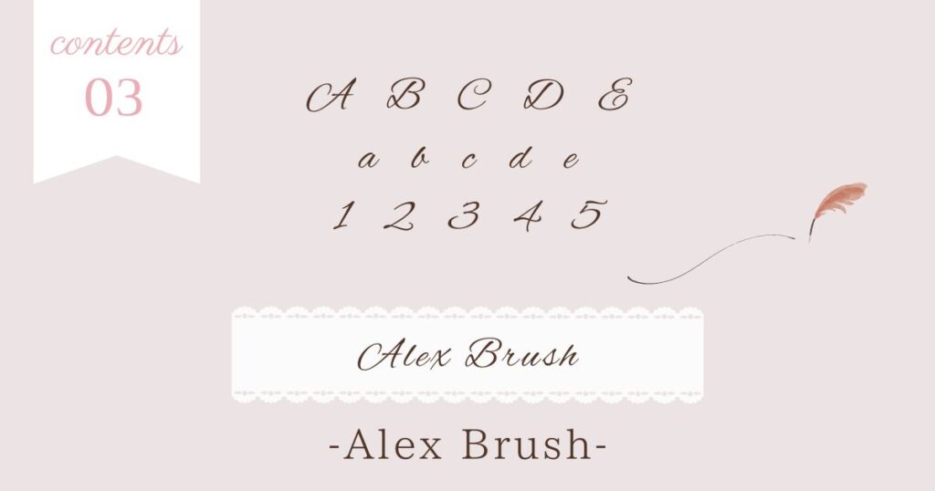 Alex Brush